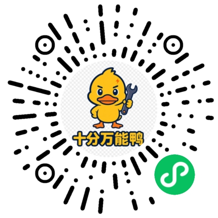 老黄历微信小程序码