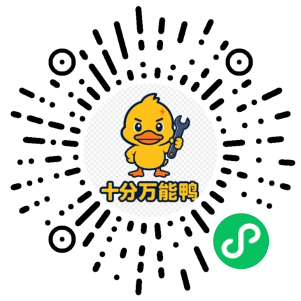 抽签微信小程序码