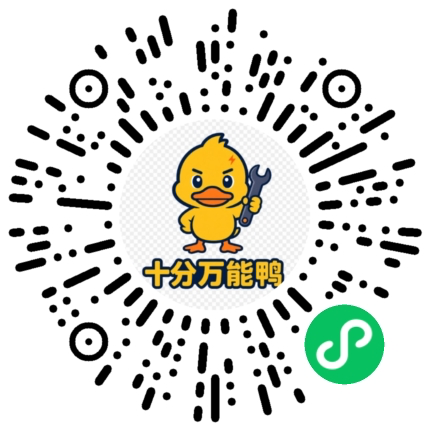 油耗计算微信小程序码