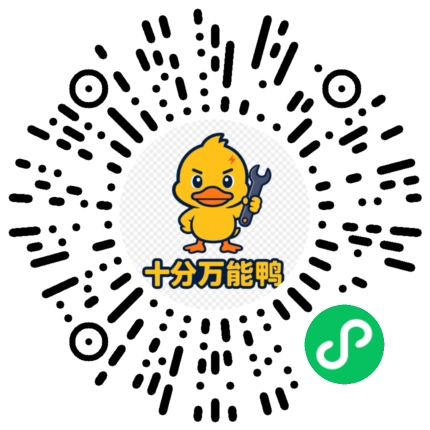 房贷计算器微信小程序码