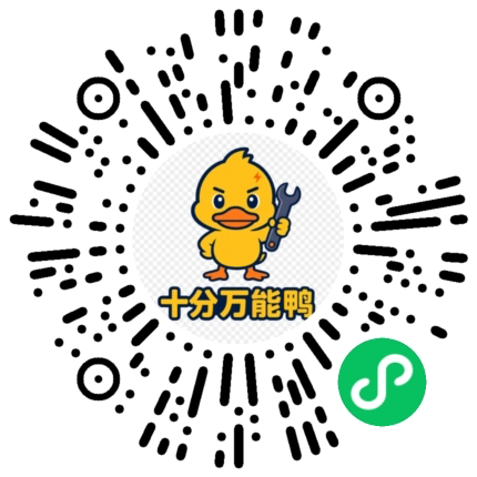 密码生成器微信小程序码