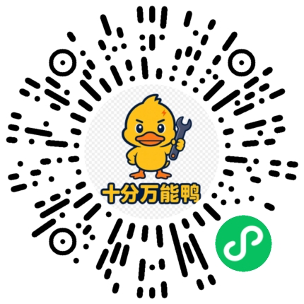 转盘决定微信小程序码